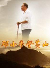 我的继母